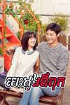 Besdong Ovpuk 50
