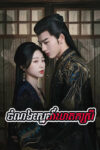 Chamnorng Sneh Kheat Kor Srey 50